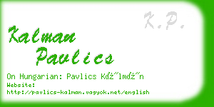 kalman pavlics business card